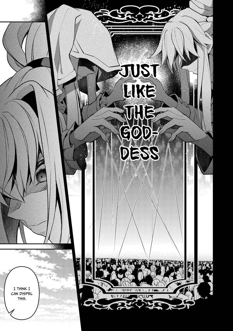 Yasei No Last Boss Ga Arawareta 25 11