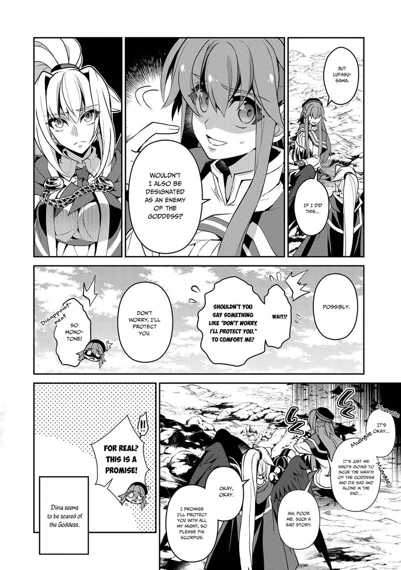 Yasei No Last Boss Ga Arawareta 25 12