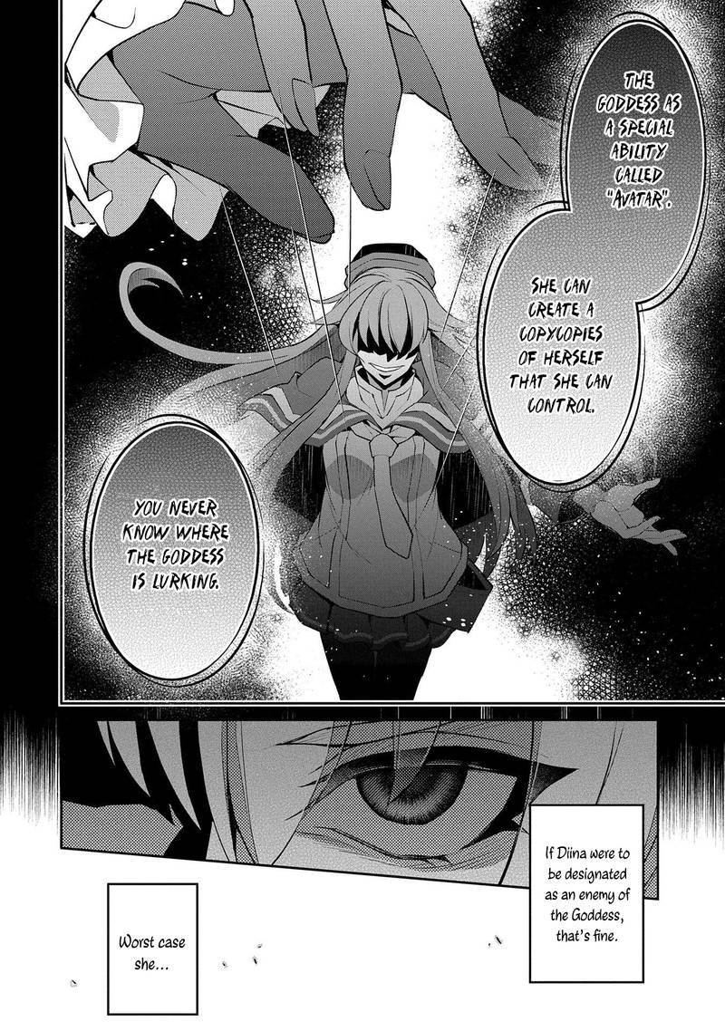 Yasei No Last Boss Ga Arawareta 25 14