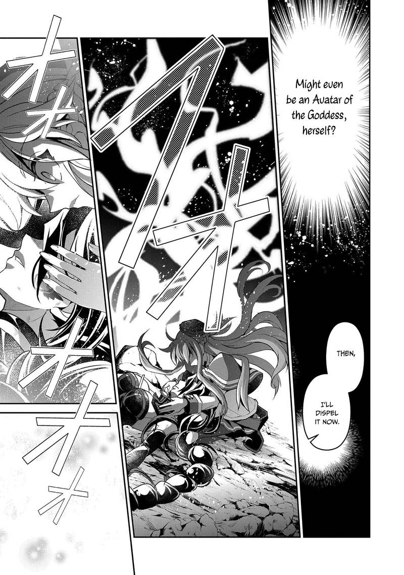 Yasei No Last Boss Ga Arawareta 25 15