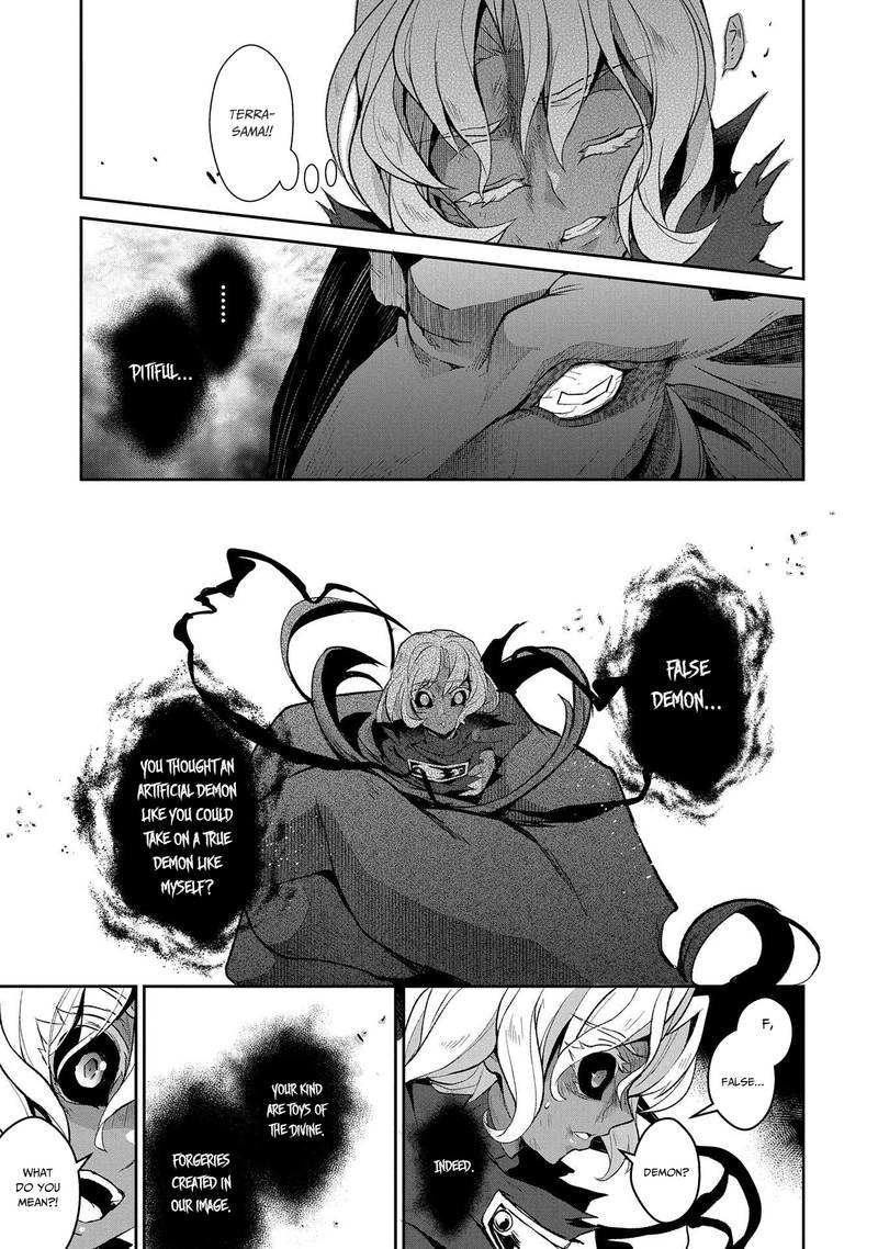 Yasei No Last Boss Ga Arawareta 25 17