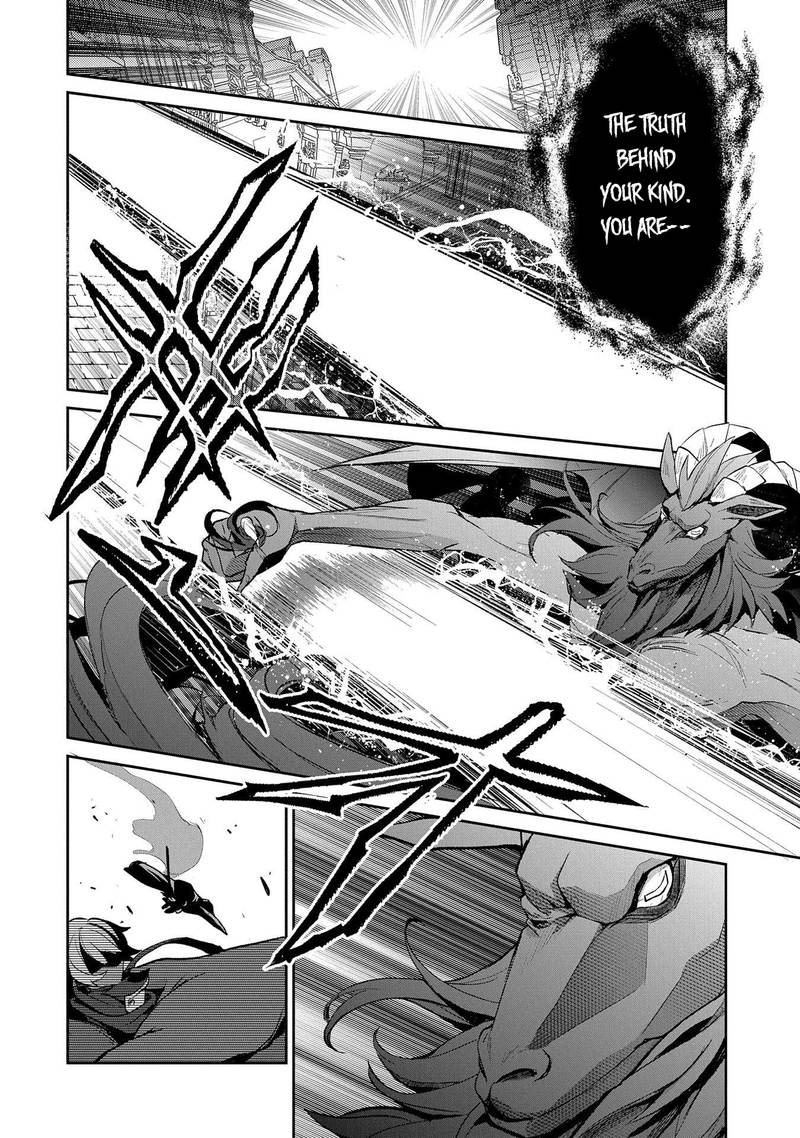 Yasei No Last Boss Ga Arawareta 25 20