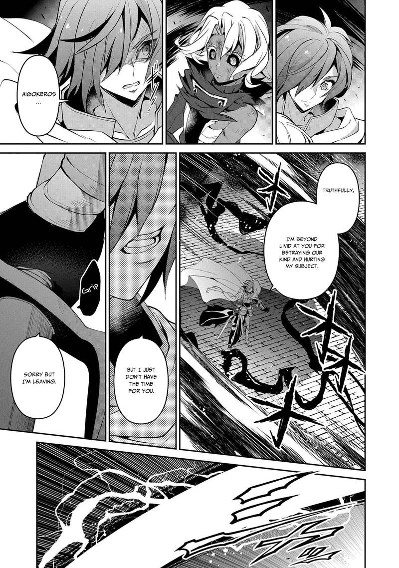 Yasei No Last Boss Ga Arawareta 25 25