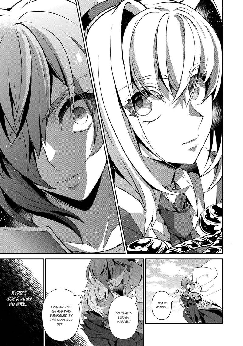 Yasei No Last Boss Ga Arawareta 25 27
