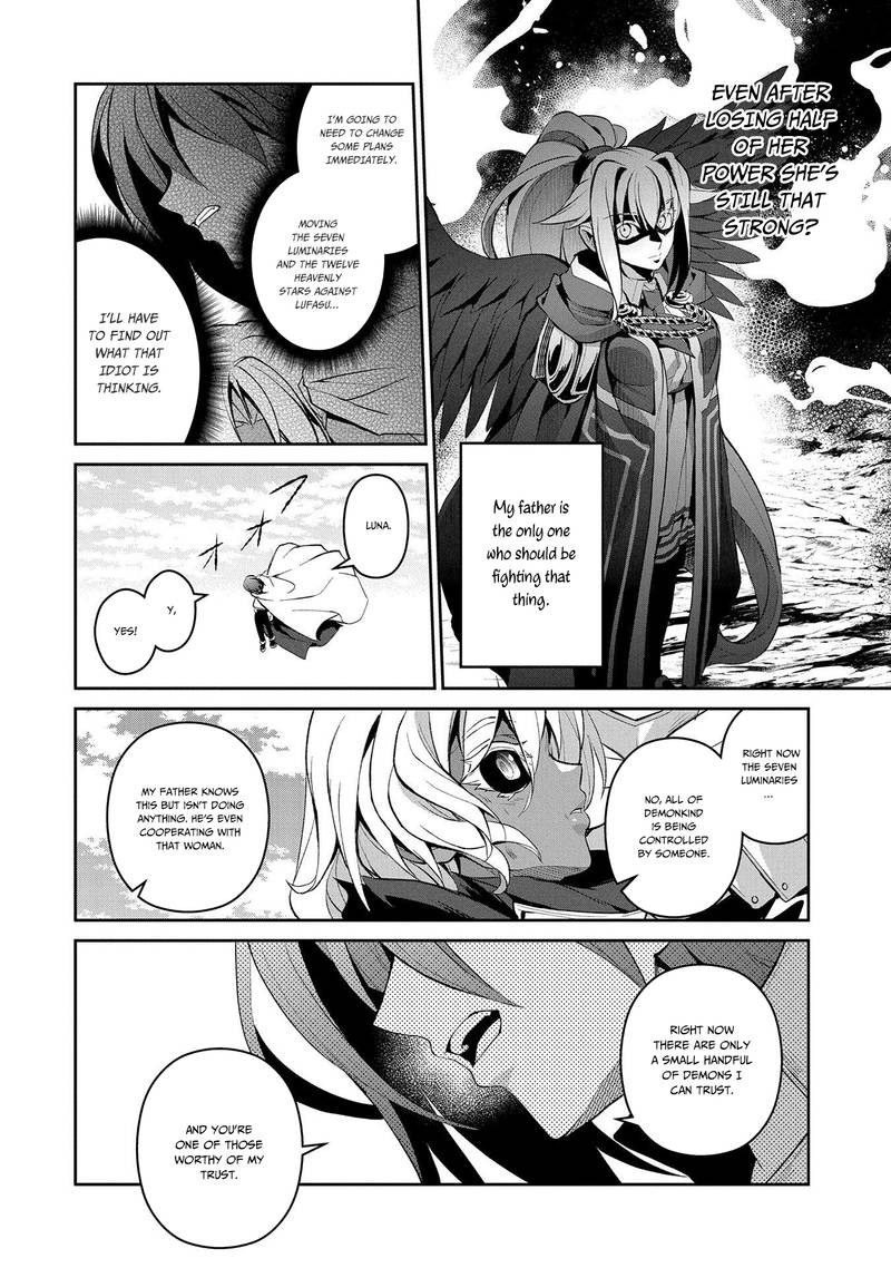 Yasei No Last Boss Ga Arawareta 25 28
