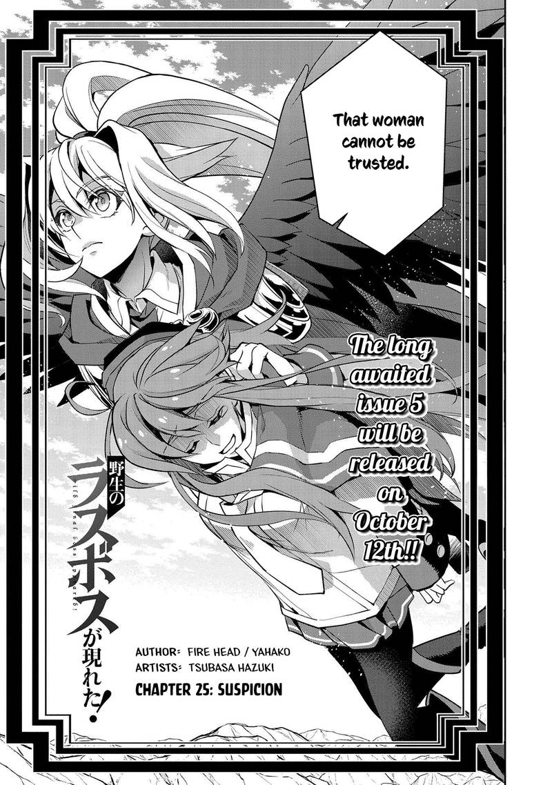 Yasei No Last Boss Ga Arawareta 25 5