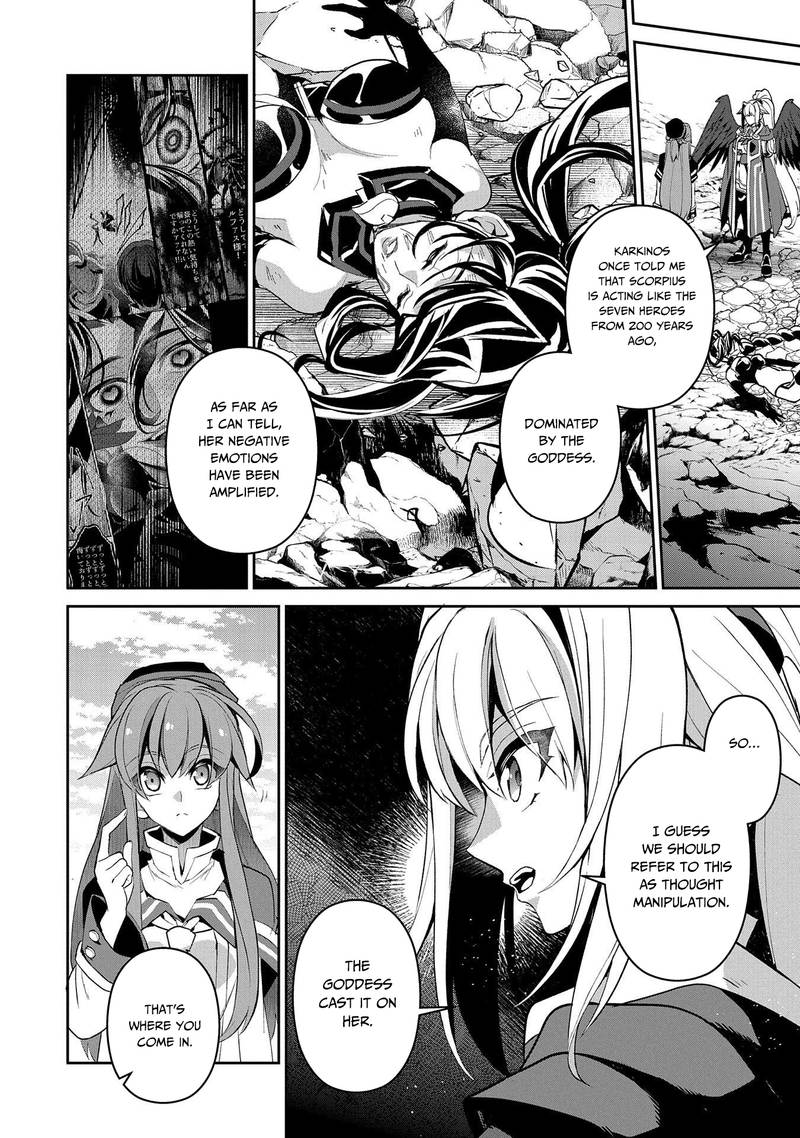 Yasei No Last Boss Ga Arawareta 25 6