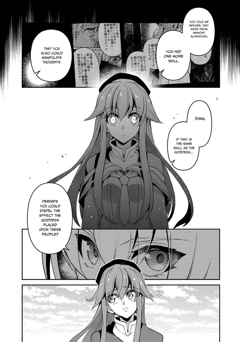 Yasei No Last Boss Ga Arawareta 25 7