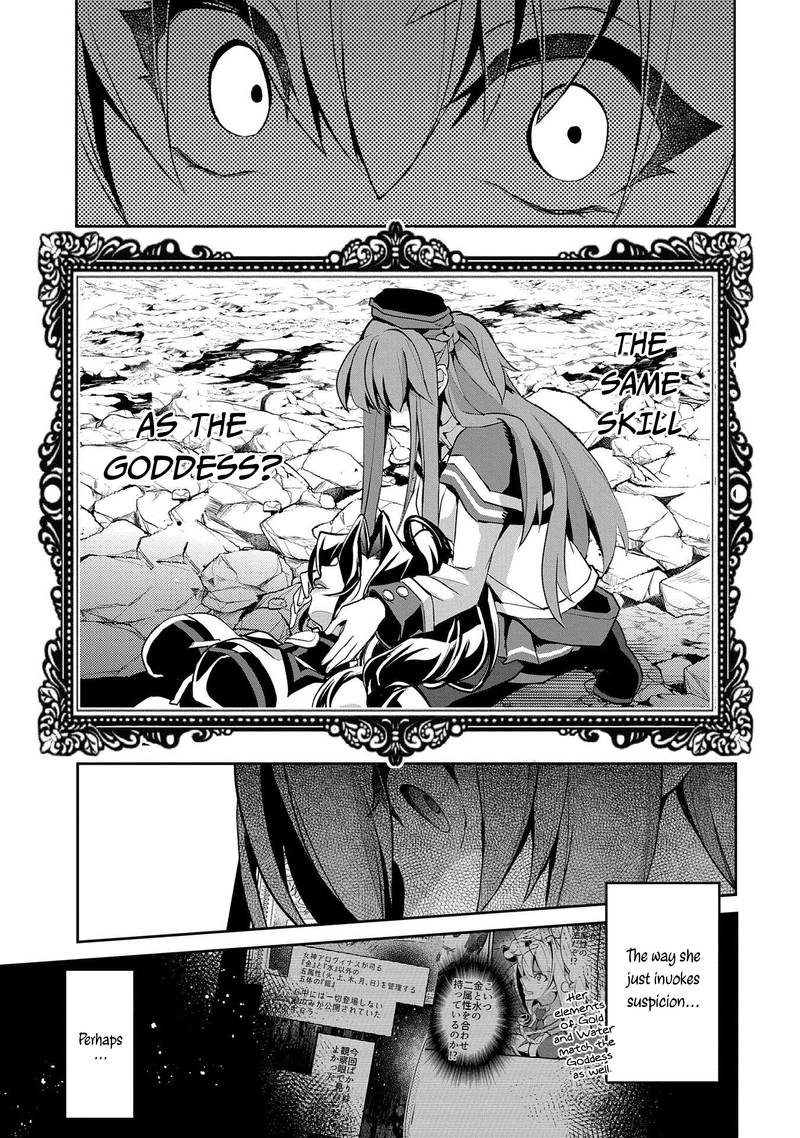 Yasei No Last Boss Ga Arawareta 25 9