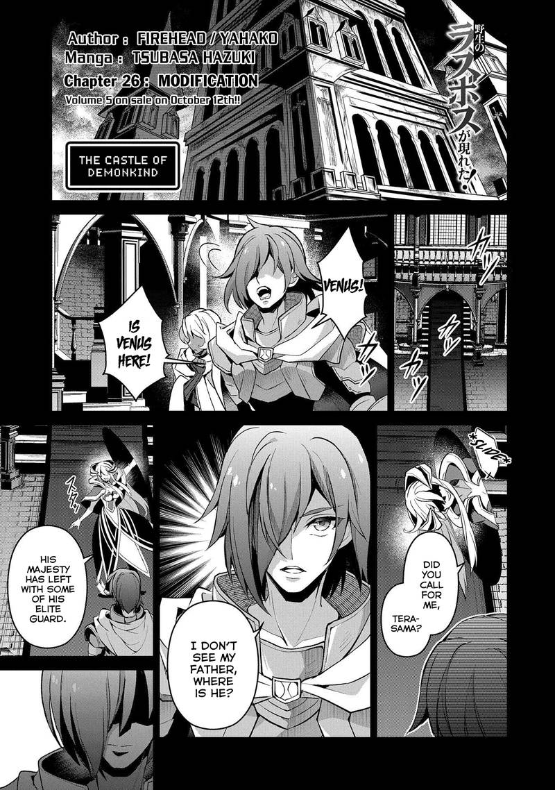 Yasei No Last Boss Ga Arawareta 26 1