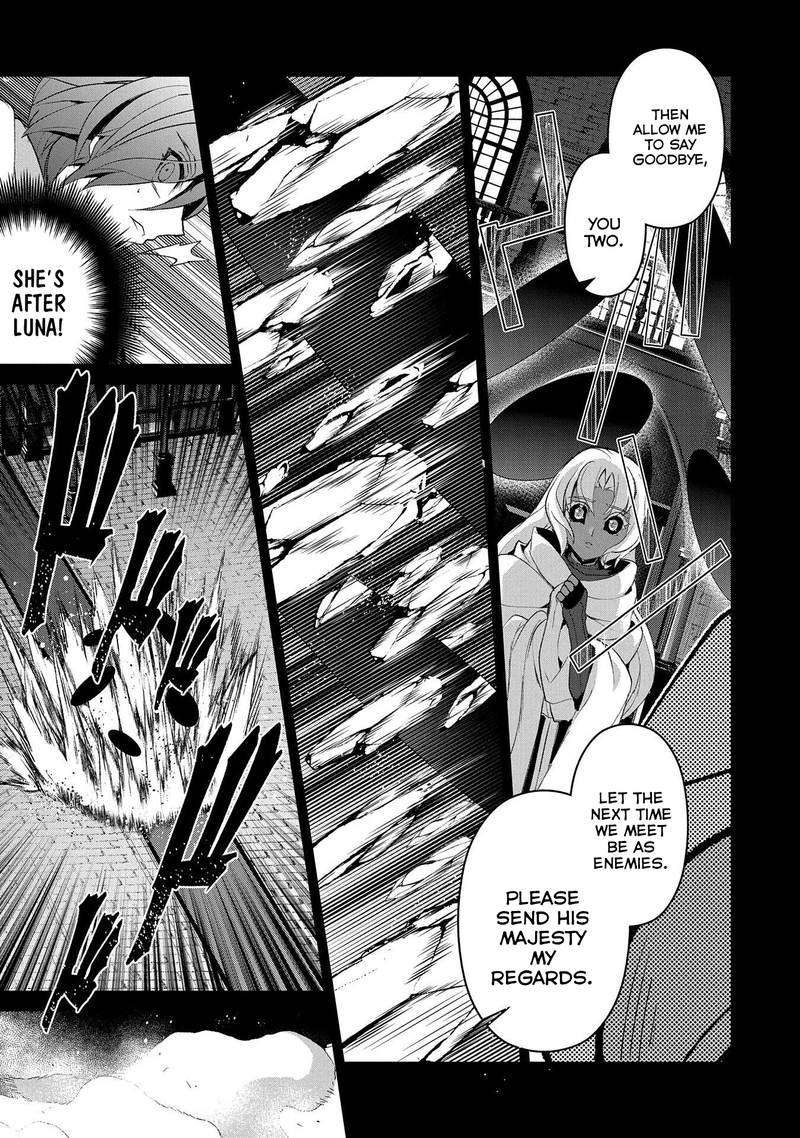 Yasei No Last Boss Ga Arawareta 26 11