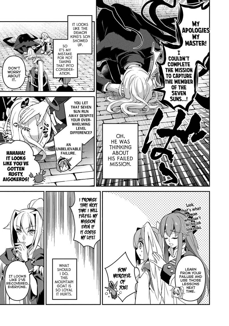 Yasei No Last Boss Ga Arawareta 26 15