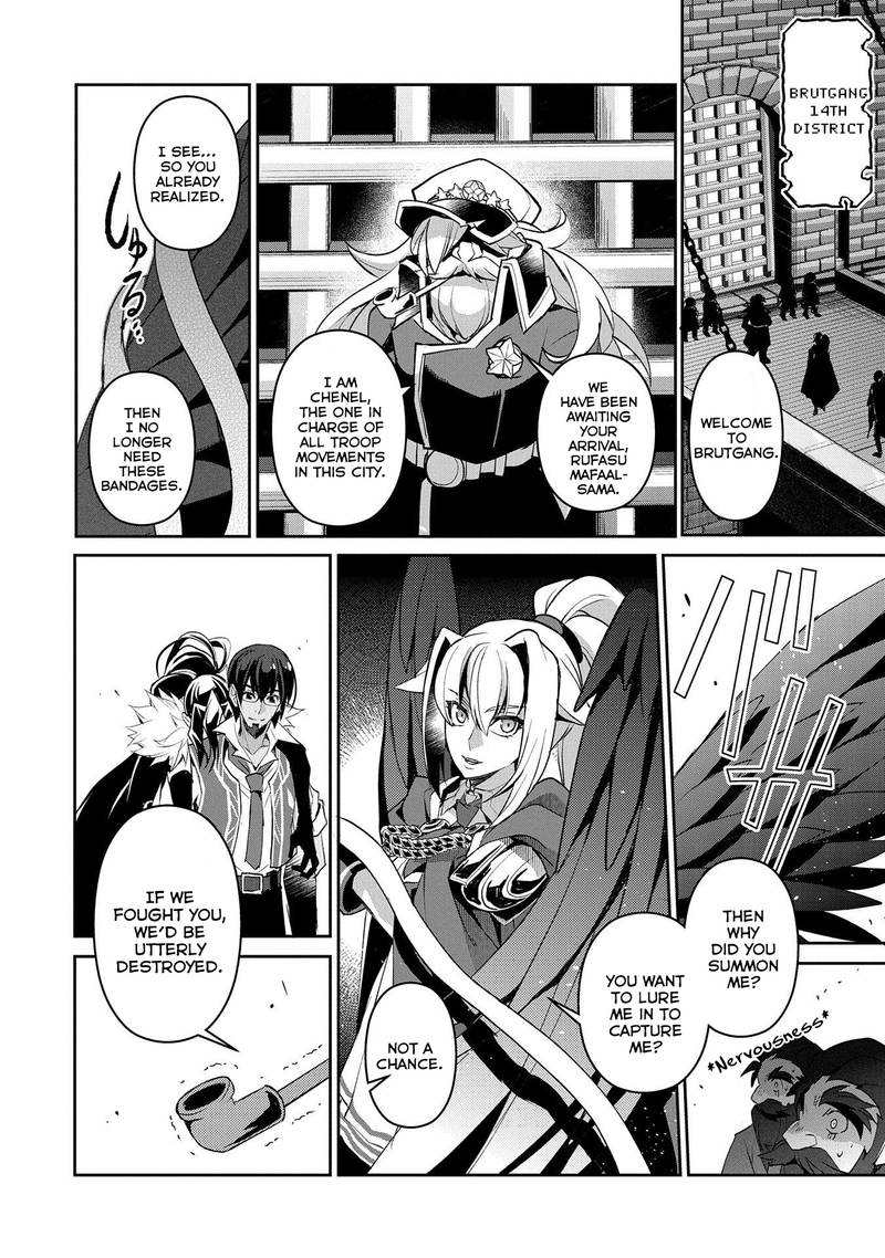 Yasei No Last Boss Ga Arawareta 26 16