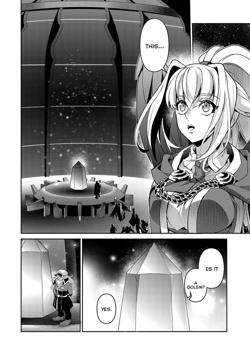 Yasei No Last Boss Ga Arawareta 26 18