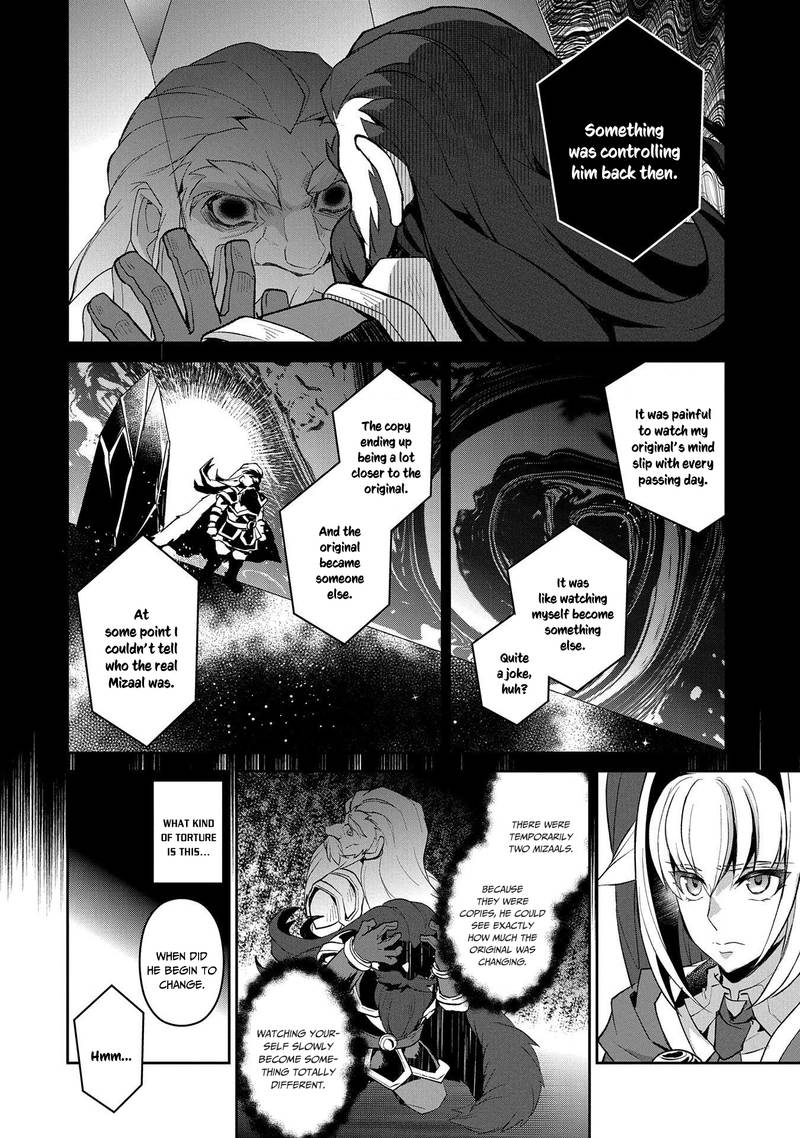 Yasei No Last Boss Ga Arawareta 26 22