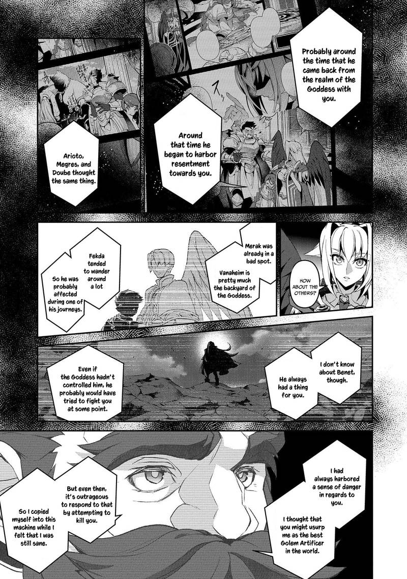 Yasei No Last Boss Ga Arawareta 26 23