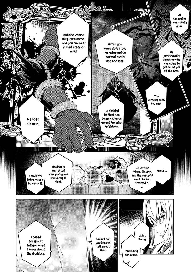Yasei No Last Boss Ga Arawareta 26 24
