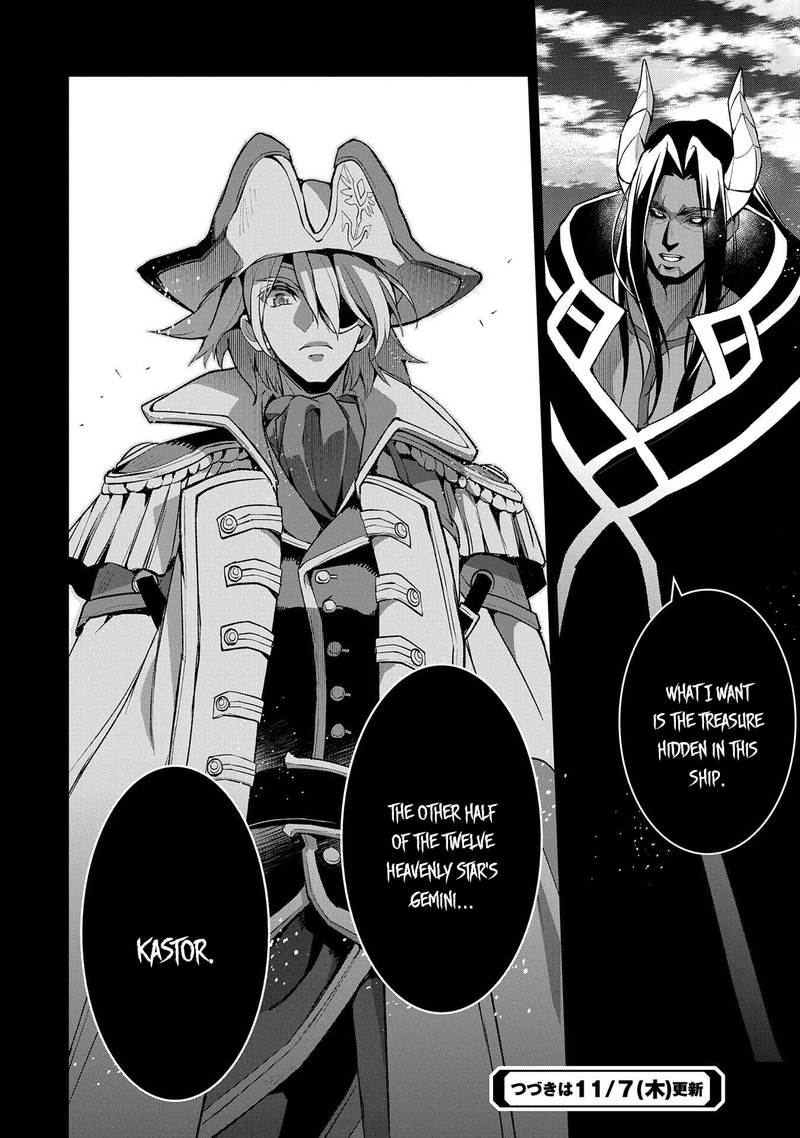 Yasei No Last Boss Ga Arawareta 26 39