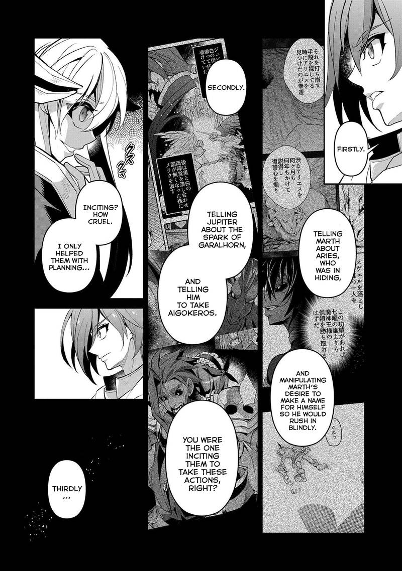 Yasei No Last Boss Ga Arawareta 26 4