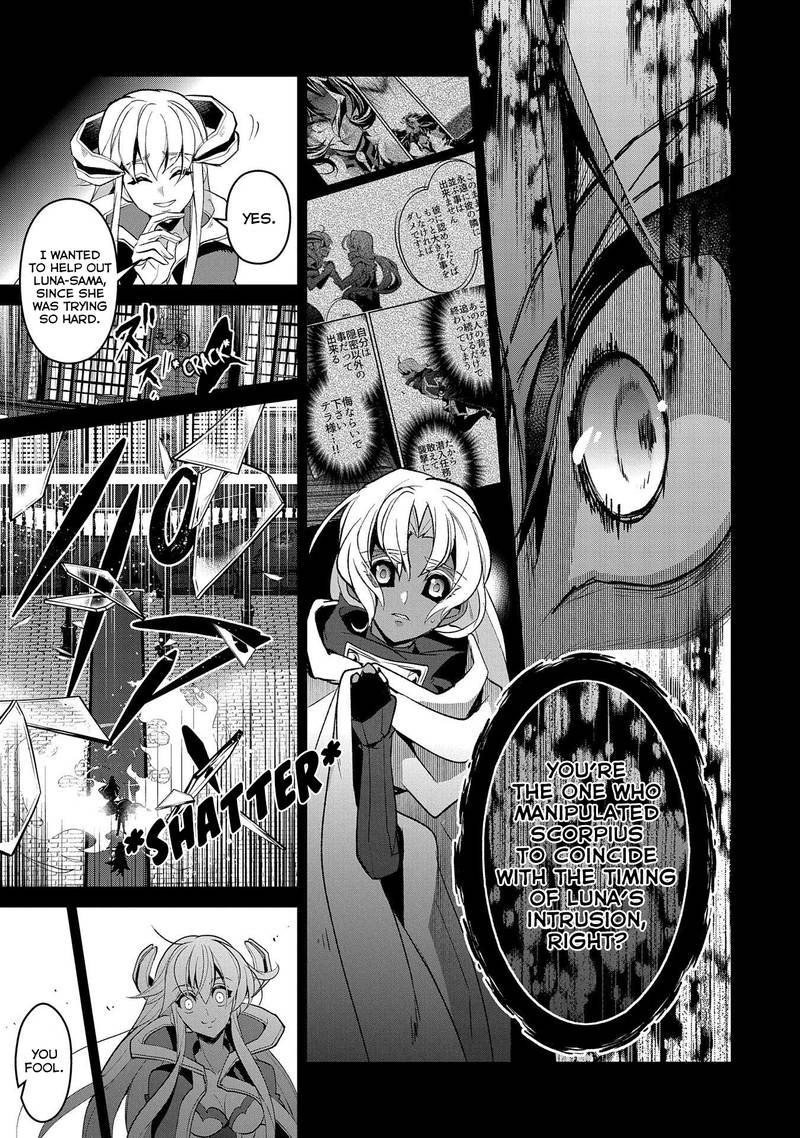 Yasei No Last Boss Ga Arawareta 26 5