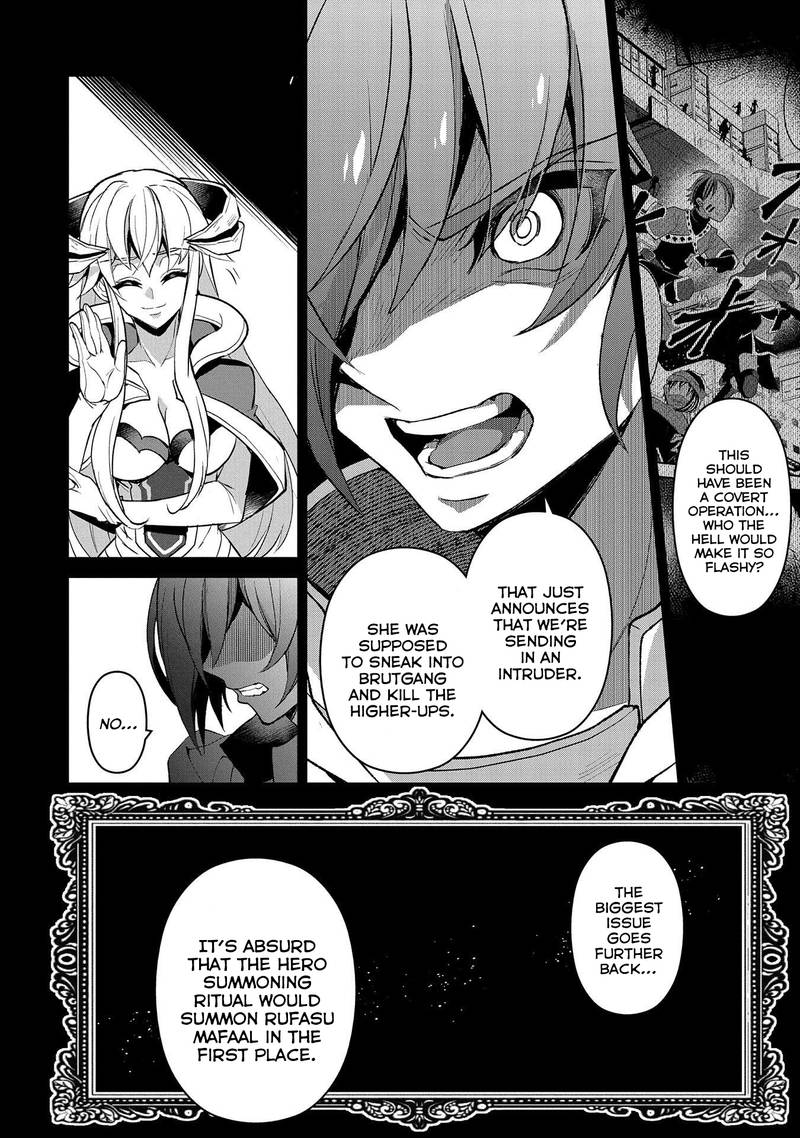 Yasei No Last Boss Ga Arawareta 26 6