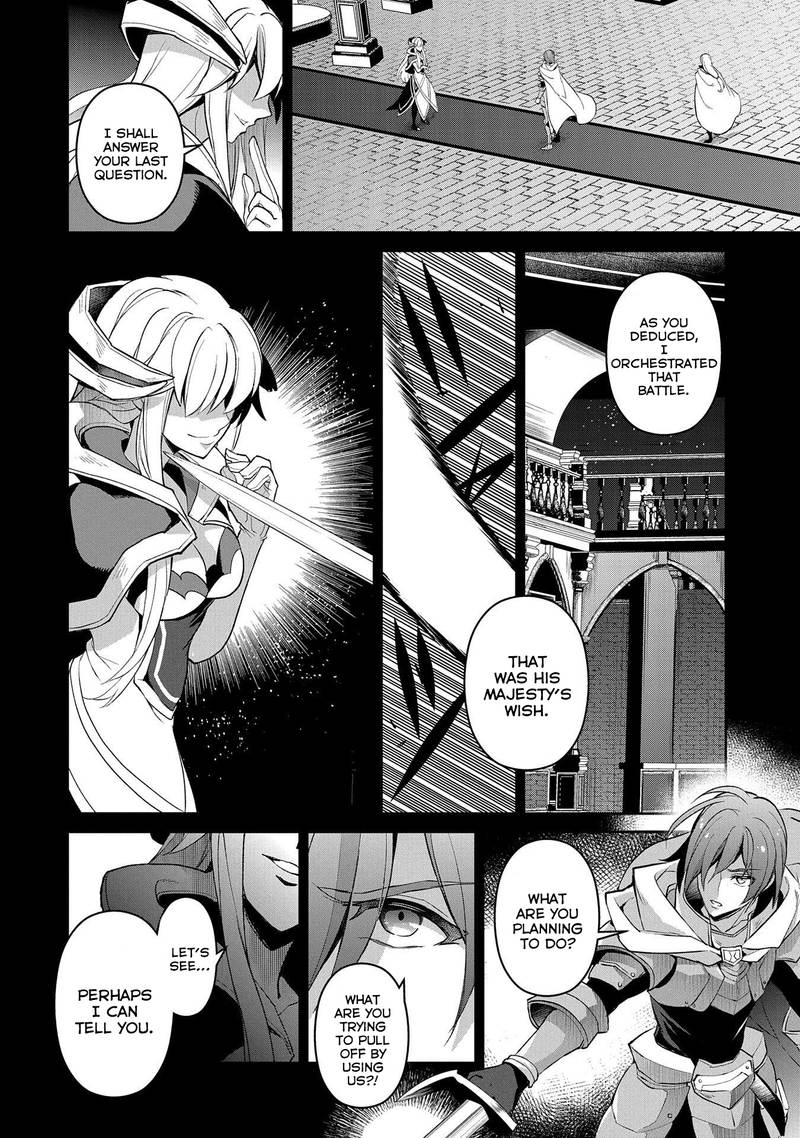 Yasei No Last Boss Ga Arawareta 26 8