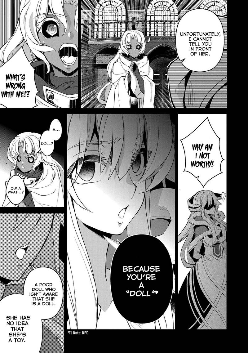 Yasei No Last Boss Ga Arawareta 26 9