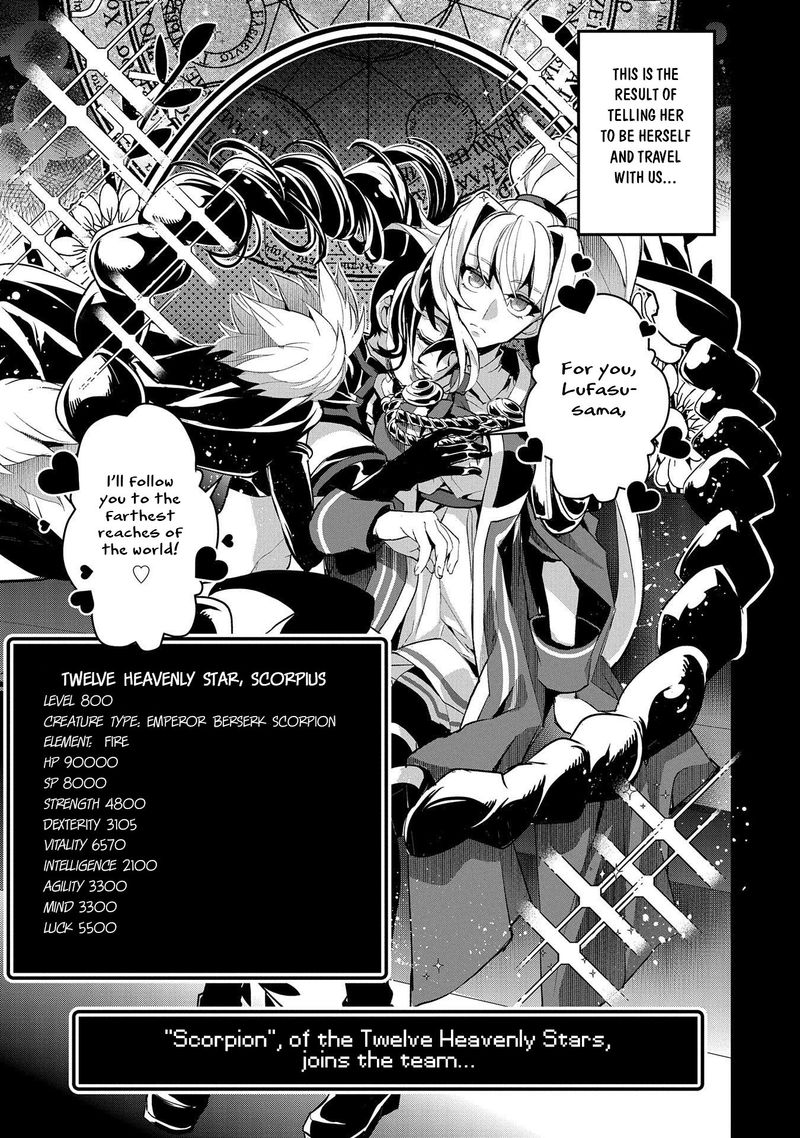 Yasei No Last Boss Ga Arawareta 27 12