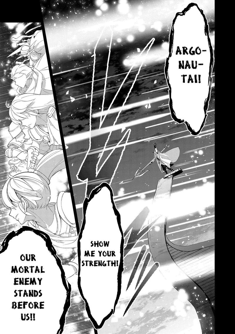 Yasei No Last Boss Ga Arawareta 27 3