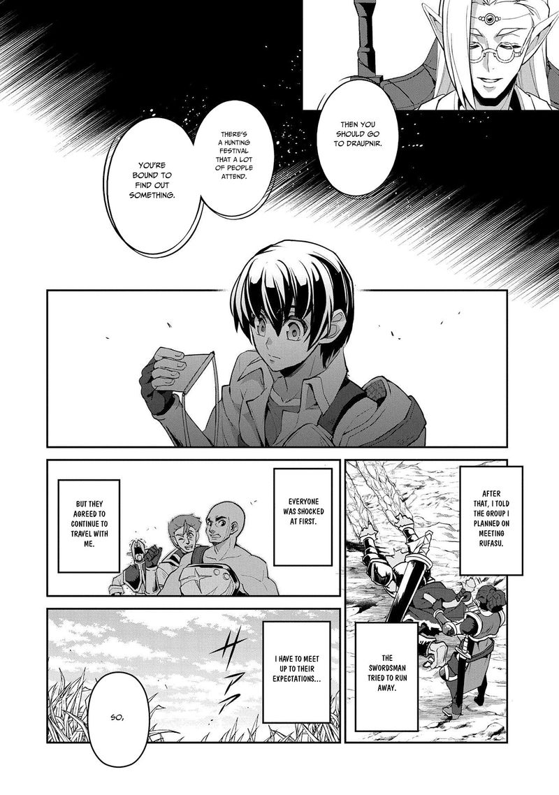 Yasei No Last Boss Ga Arawareta 27 34