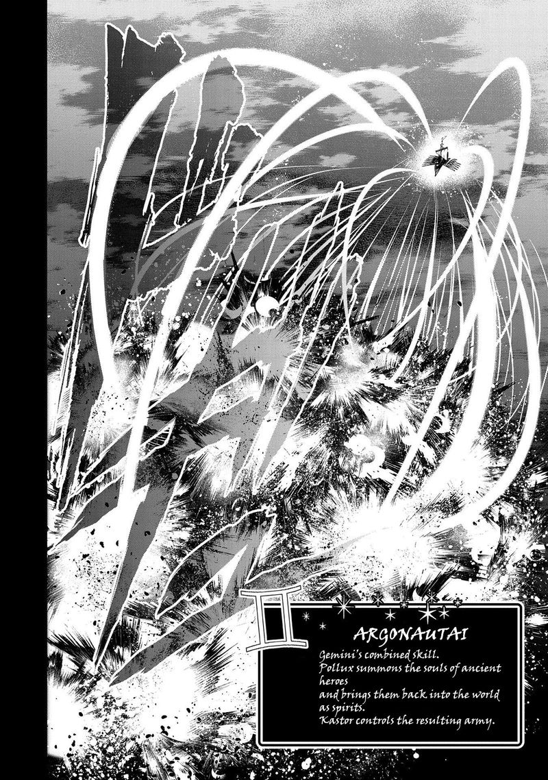 Yasei No Last Boss Ga Arawareta 27 4