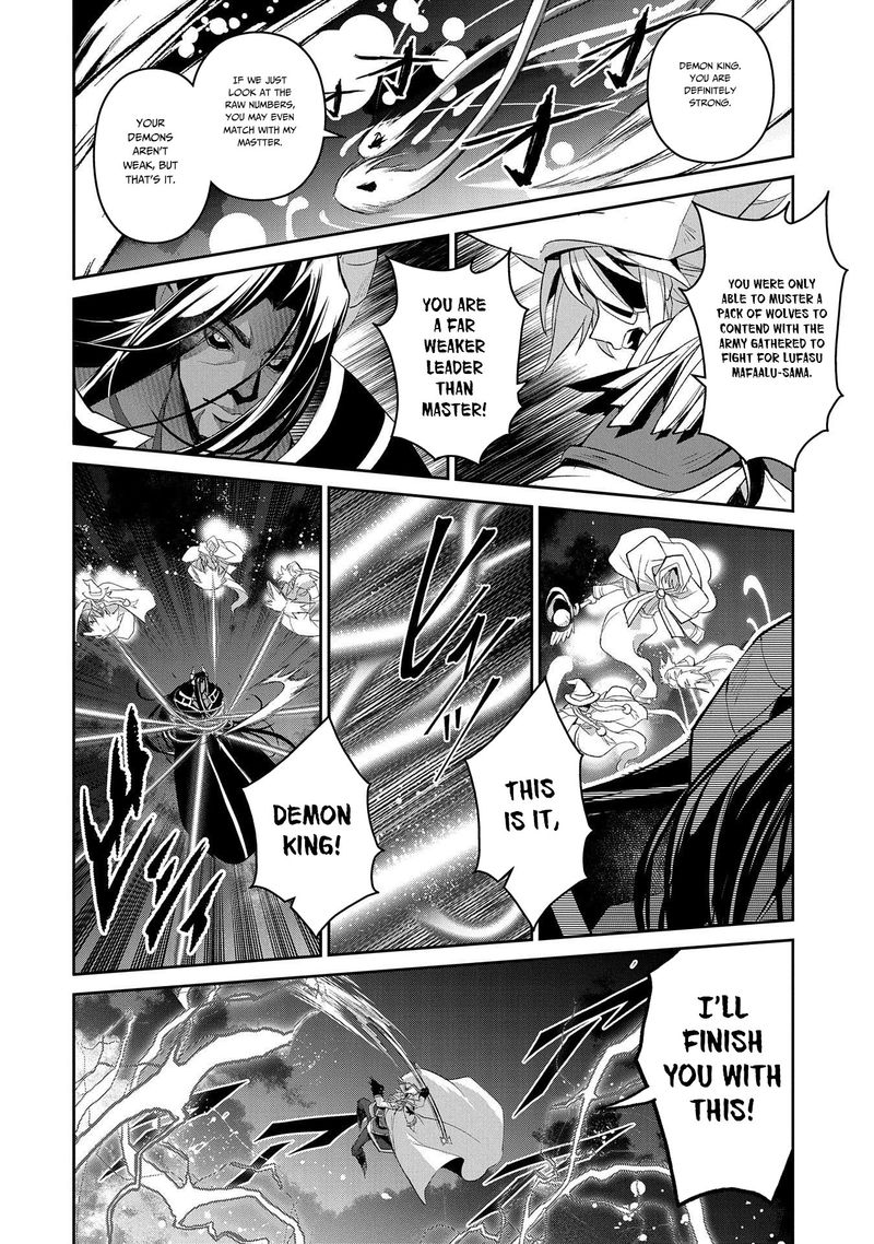 Yasei No Last Boss Ga Arawareta 27 6