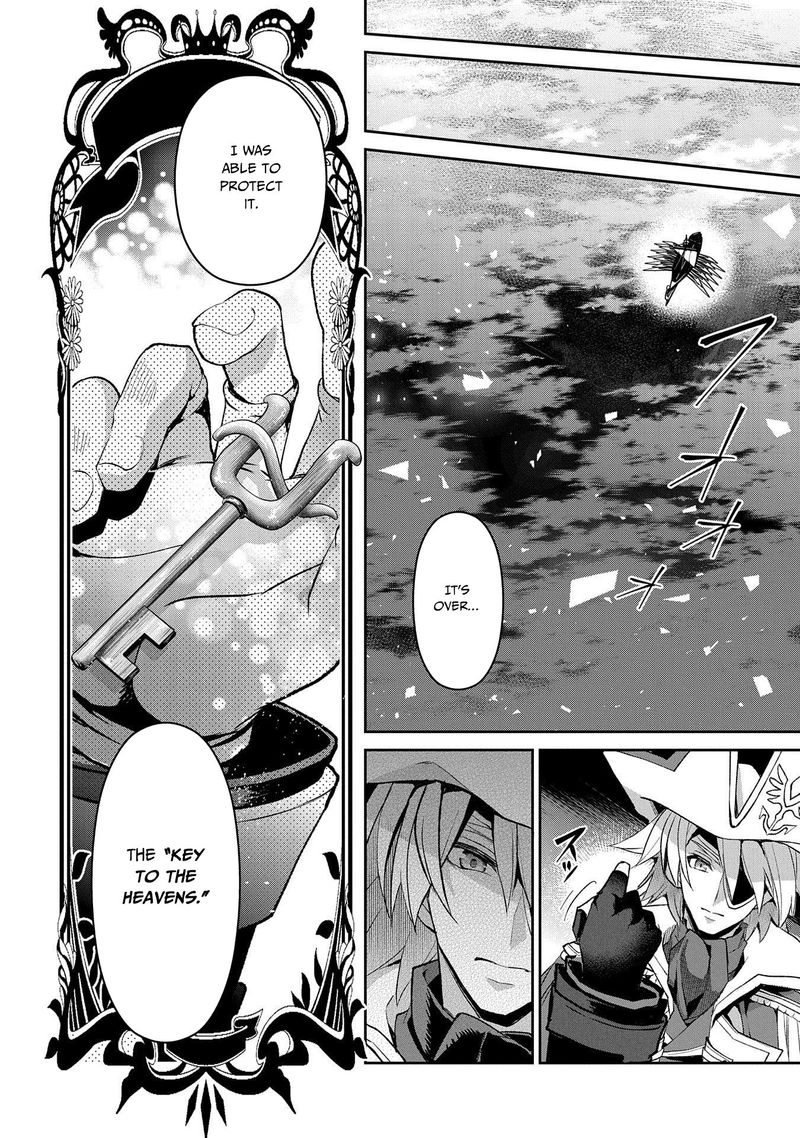 Yasei No Last Boss Ga Arawareta 27 8