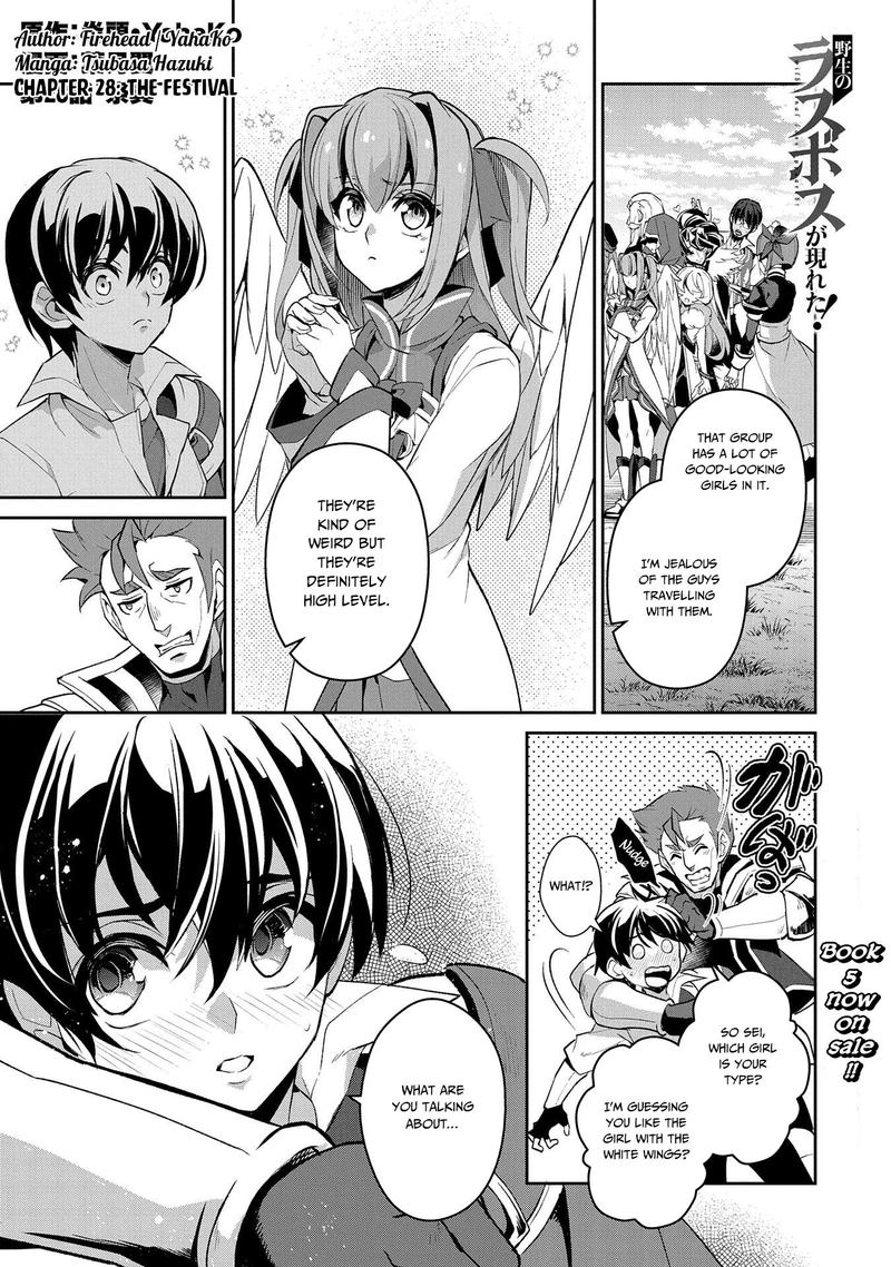 Yasei No Last Boss Ga Arawareta 28 1