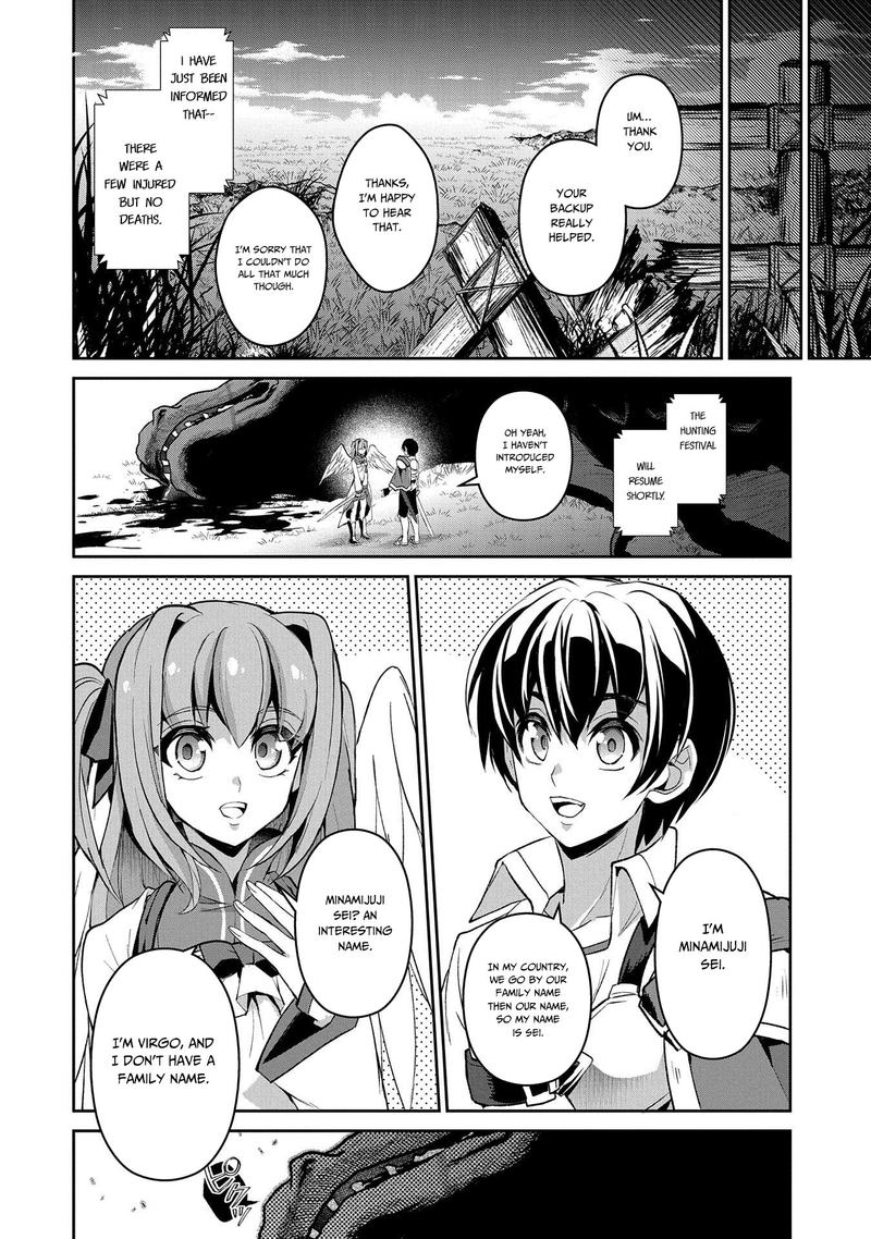 Yasei No Last Boss Ga Arawareta 28 16