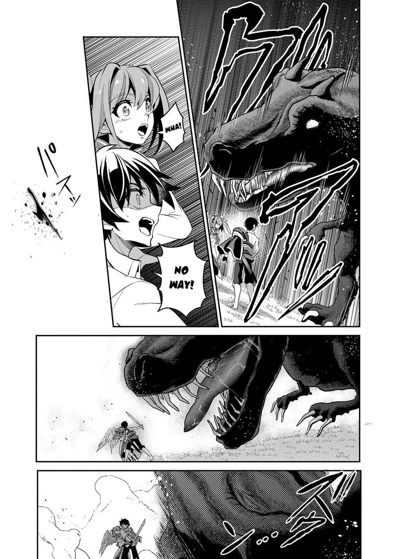 Yasei No Last Boss Ga Arawareta 28 17
