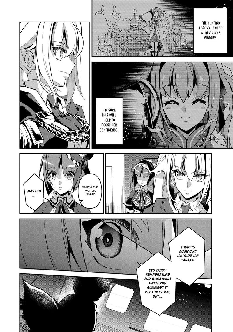 Yasei No Last Boss Ga Arawareta 28 22