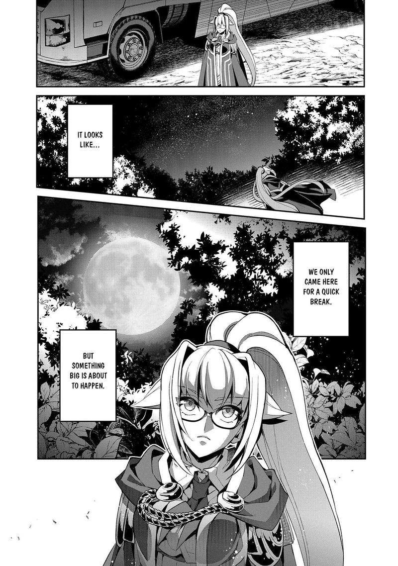 Yasei No Last Boss Ga Arawareta 28 27