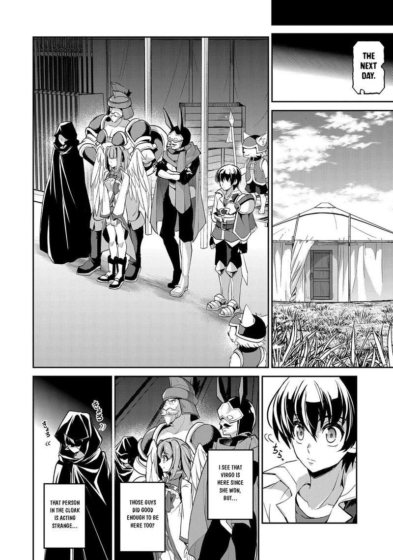 Yasei No Last Boss Ga Arawareta 28 28