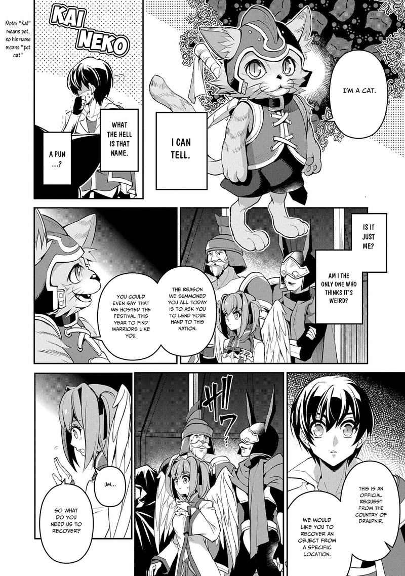 Yasei No Last Boss Ga Arawareta 28 30