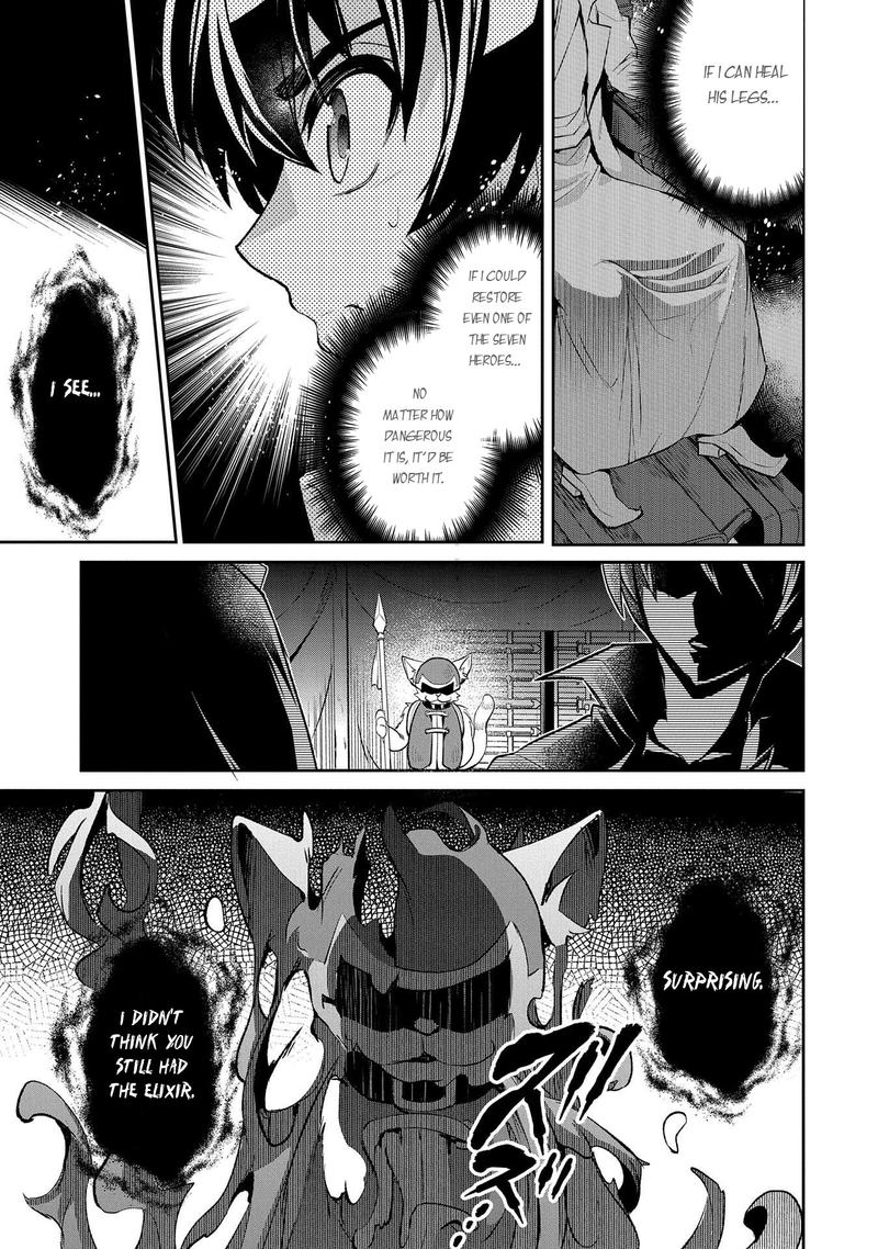 Yasei No Last Boss Ga Arawareta 28 35