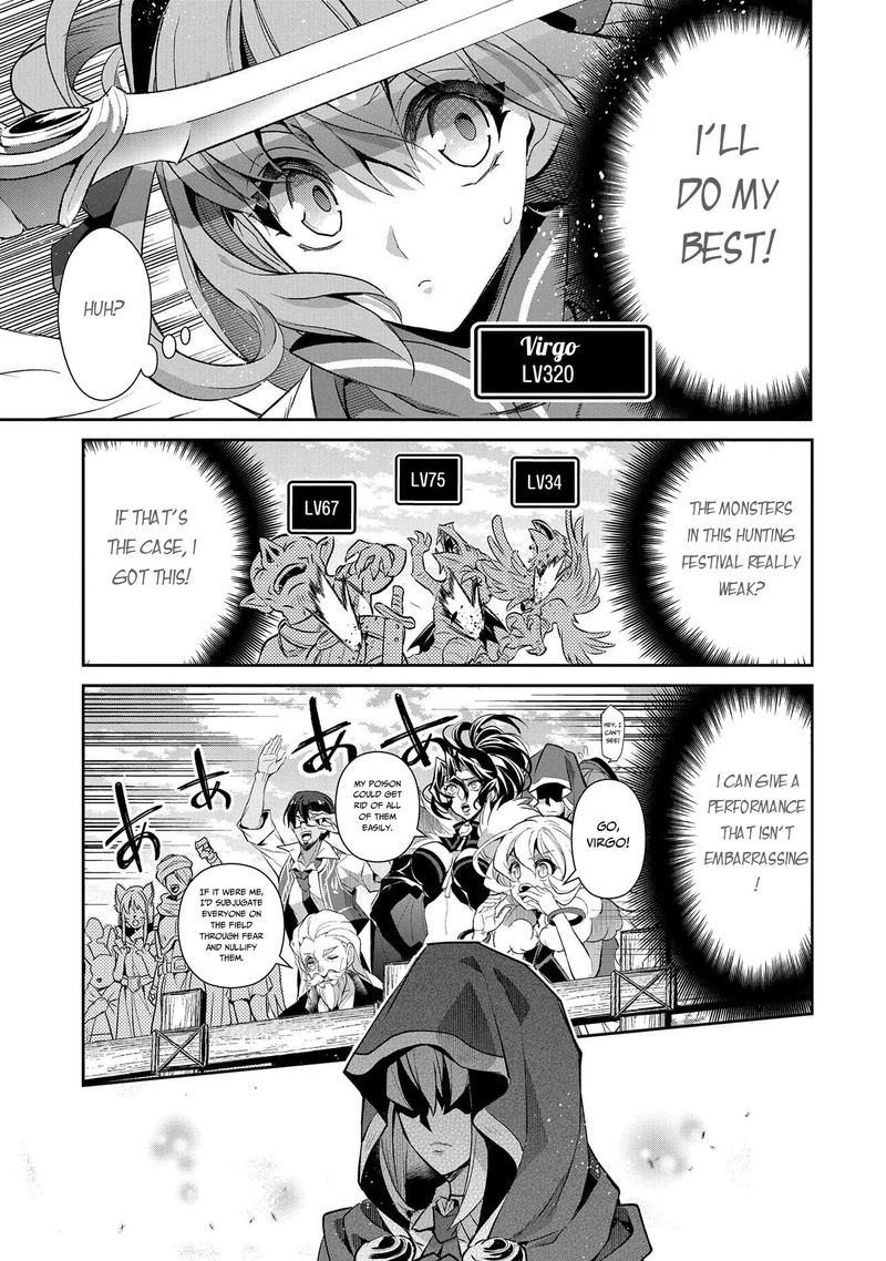 Yasei No Last Boss Ga Arawareta 28 7