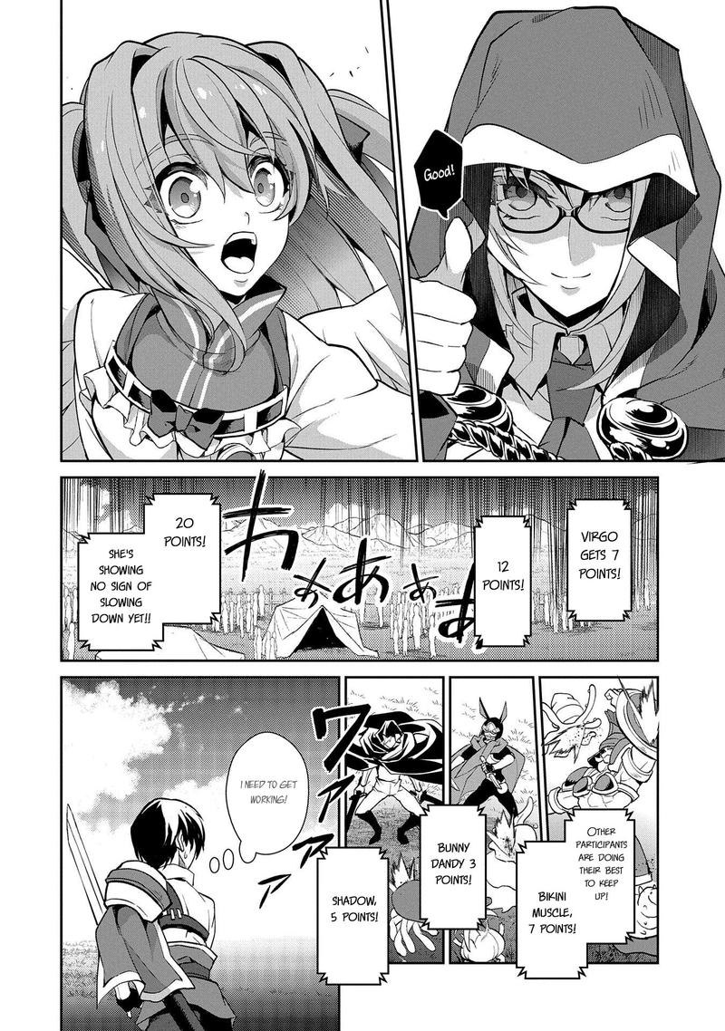 Yasei No Last Boss Ga Arawareta 28 8