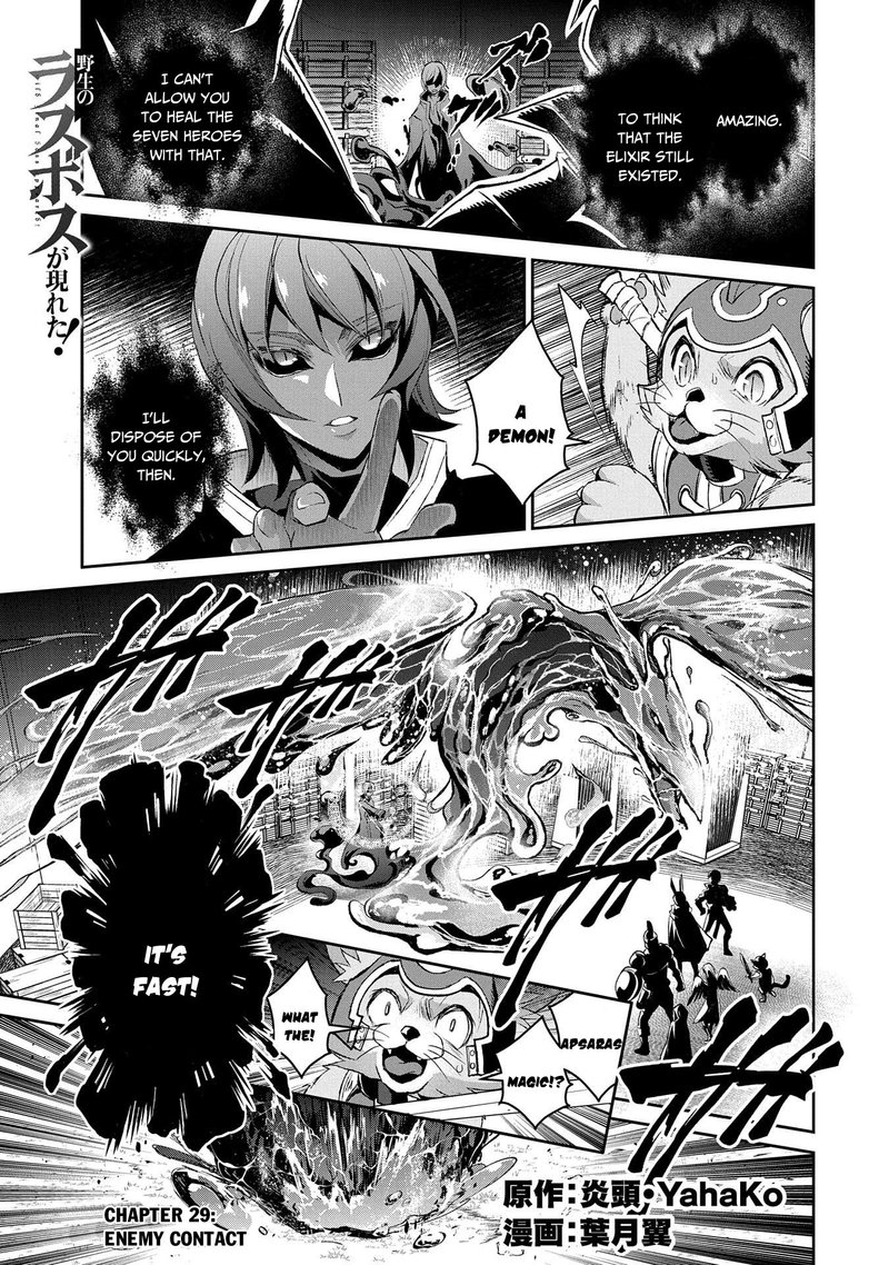 Yasei No Last Boss Ga Arawareta 29 1