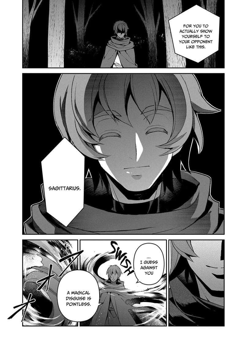 Yasei No Last Boss Ga Arawareta 29 11