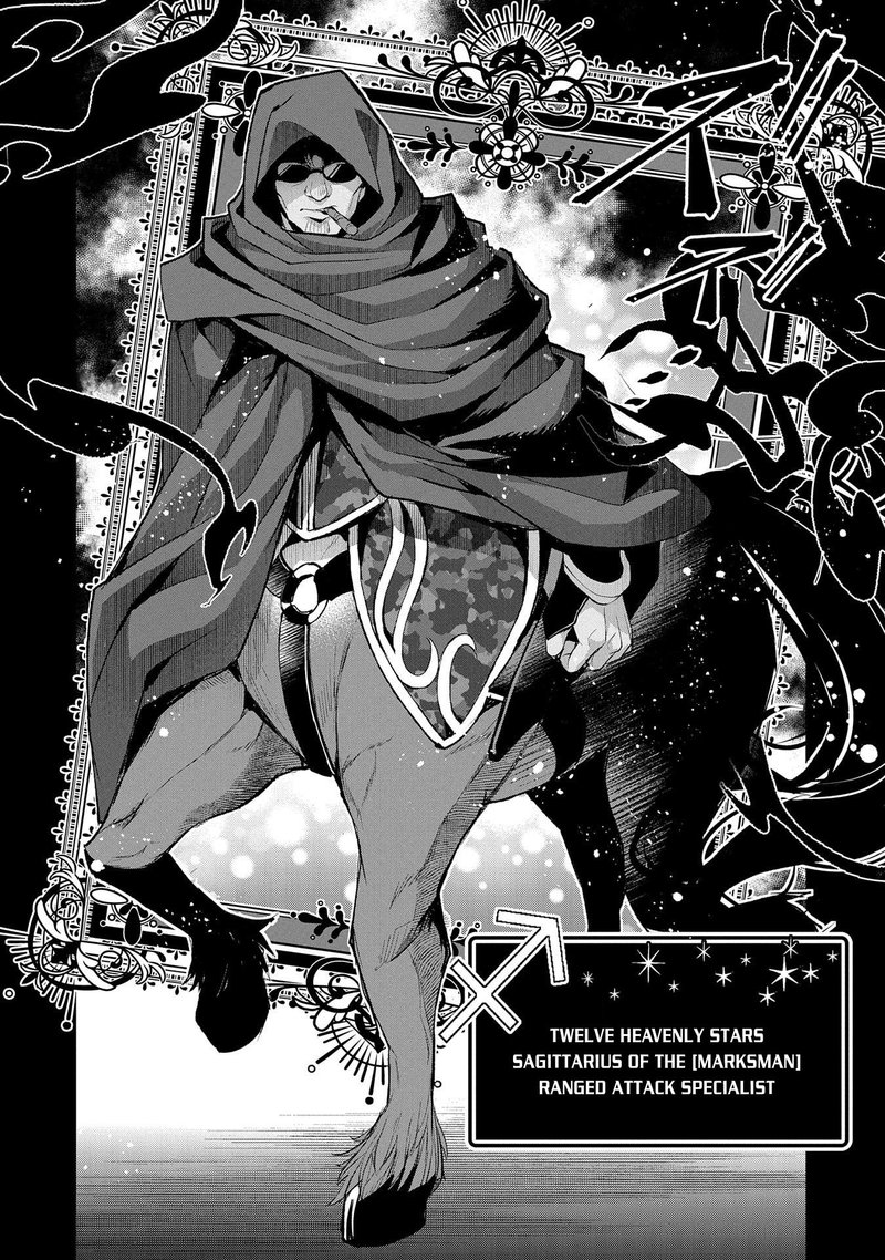 Yasei No Last Boss Ga Arawareta 29 12