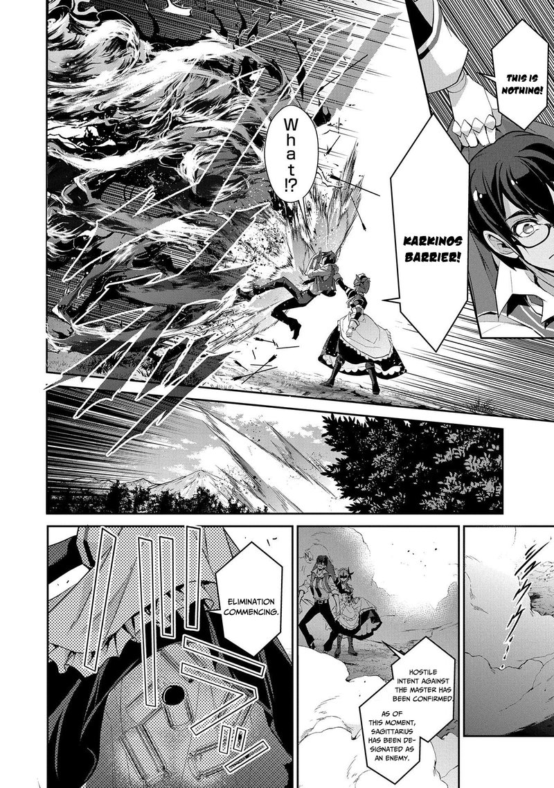 Yasei No Last Boss Ga Arawareta 29 18