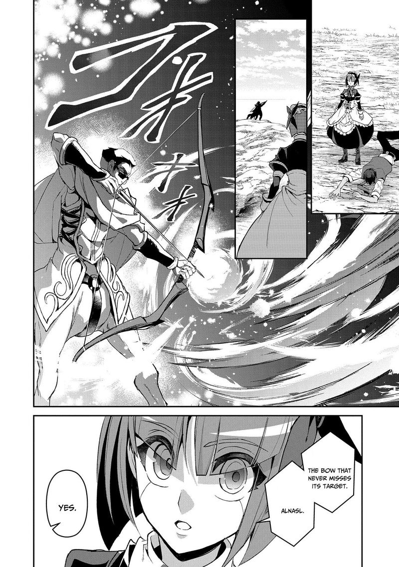 Yasei No Last Boss Ga Arawareta 29 22