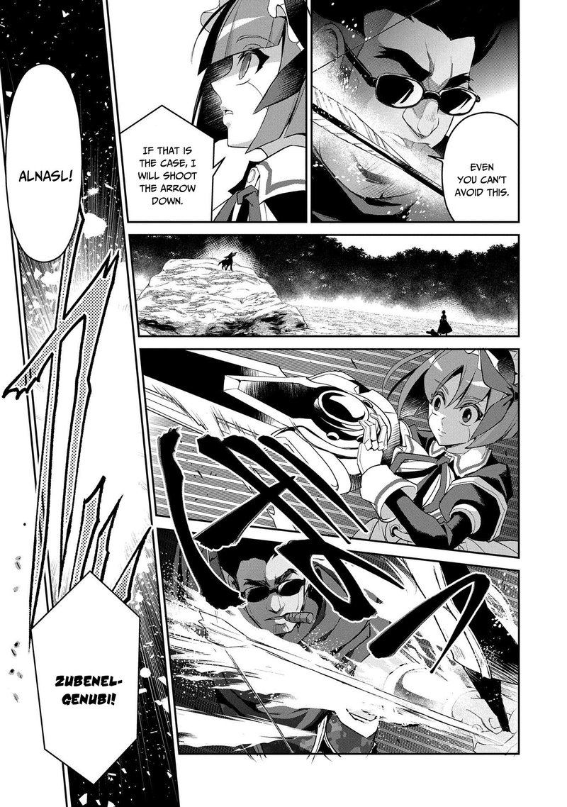 Yasei No Last Boss Ga Arawareta 29 23