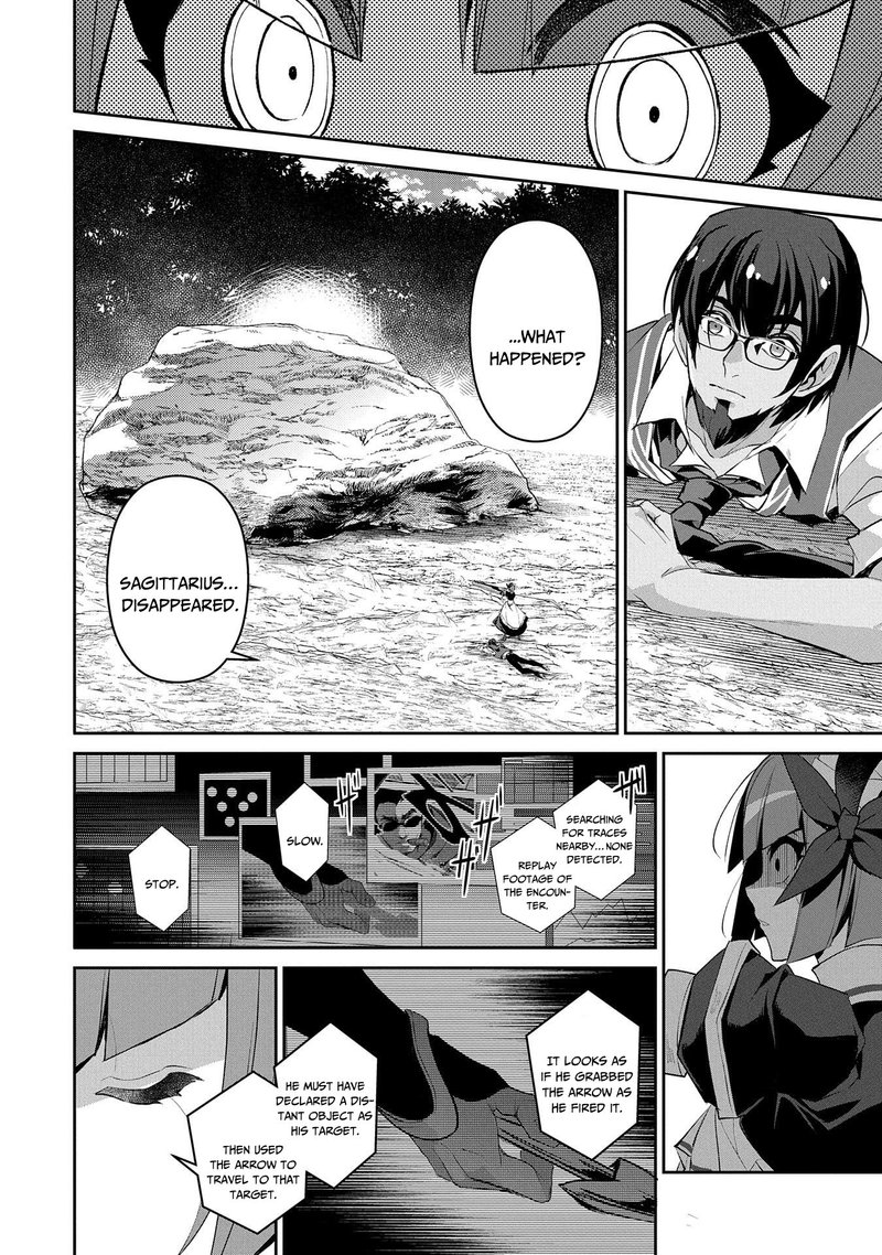 Yasei No Last Boss Ga Arawareta 29 24